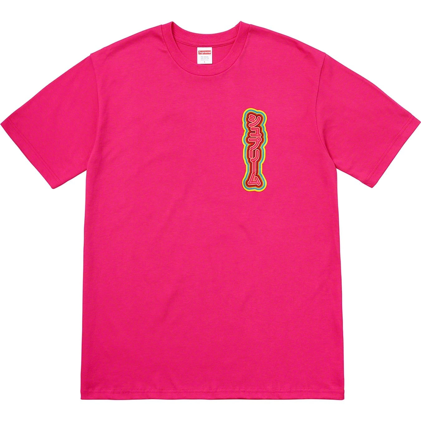 Sekintani La Norihiro/Supreme Boobies Tee view 10